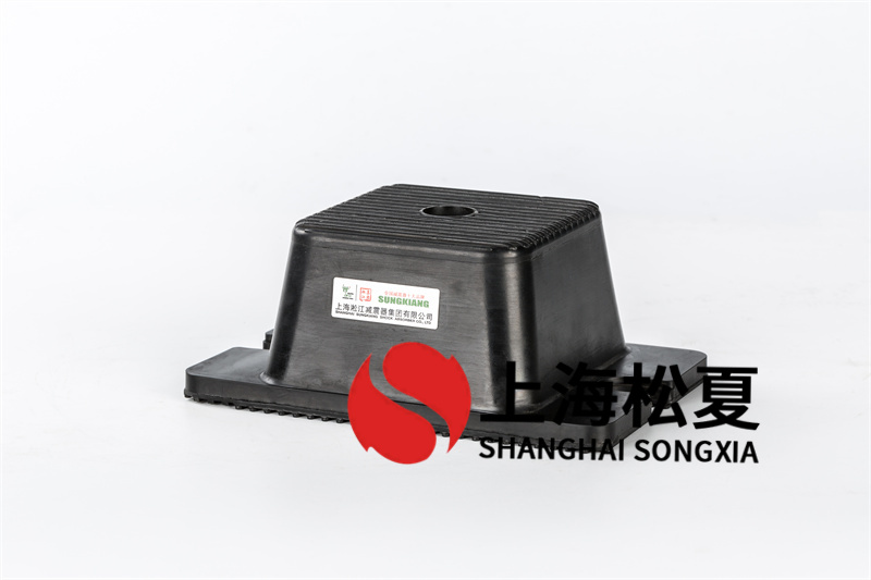 橡膠減震墊的支座怎樣？